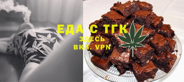 ешки Белокуриха