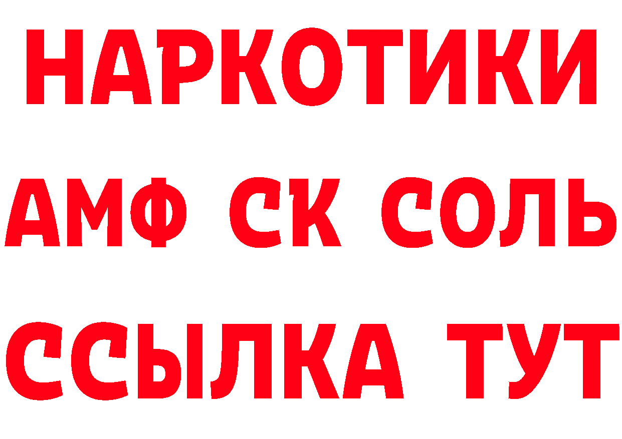 Героин гречка ссылка даркнет hydra Горбатов