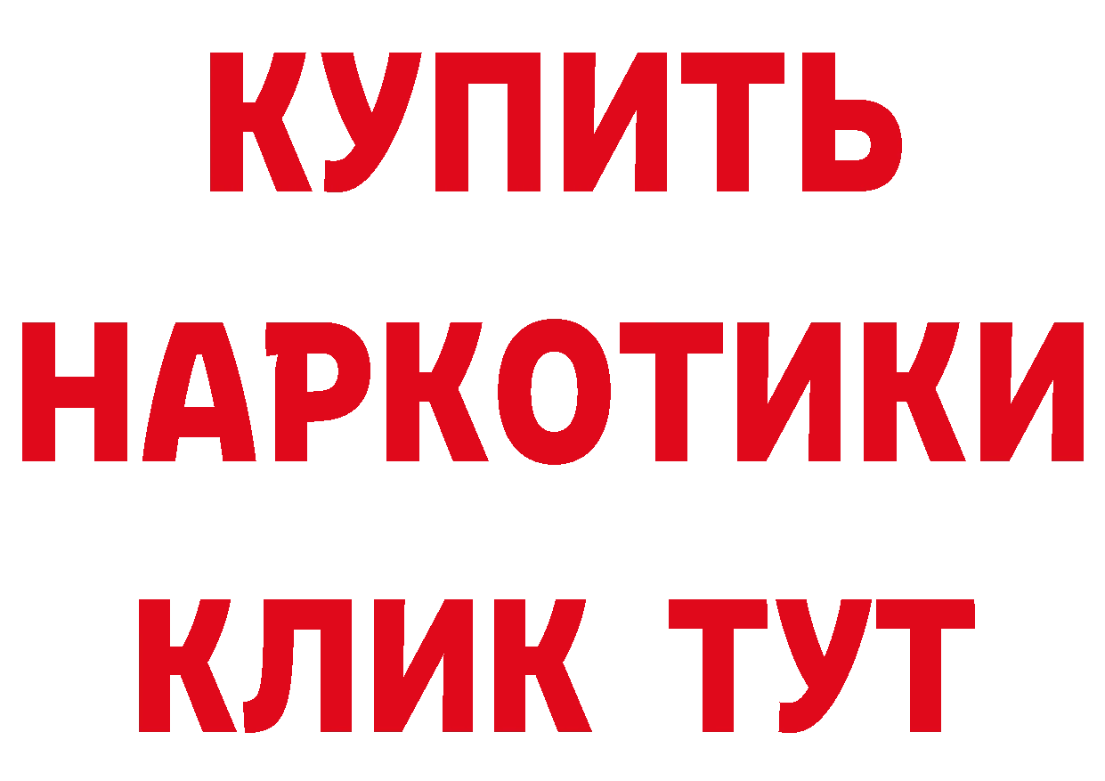 Дистиллят ТГК концентрат вход маркетплейс блэк спрут Горбатов