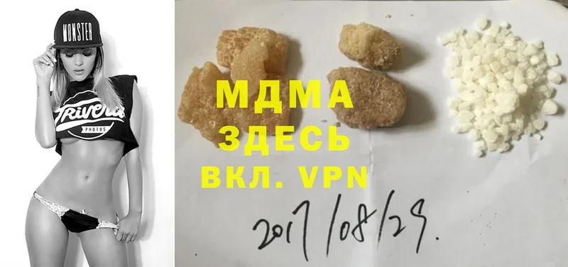 MDMA crystal  Горбатов 