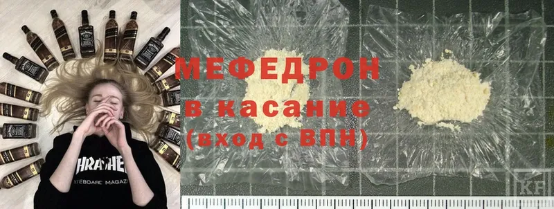 мориарти наркотические препараты  Горбатов  МЯУ-МЯУ мука 